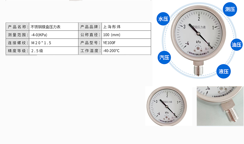 不锈钢膜盒.jpg